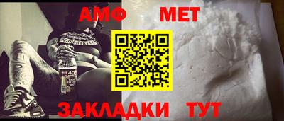 ALPHA-PVP Можайск