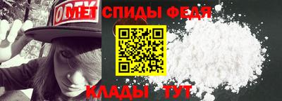 spice Бузулук