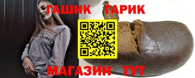 ПСИЛОЦИБИНОВЫЕ ГРИБЫ Бугуруслан