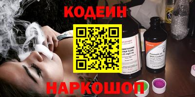 дурь Будённовск