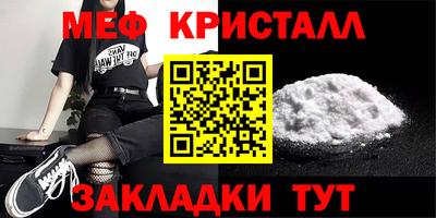 бутик Беслан