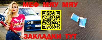 бутик Беслан