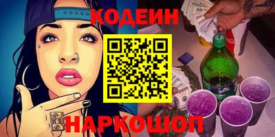 ПСИЛОЦИБИНОВЫЕ ГРИБЫ Бугуруслан
