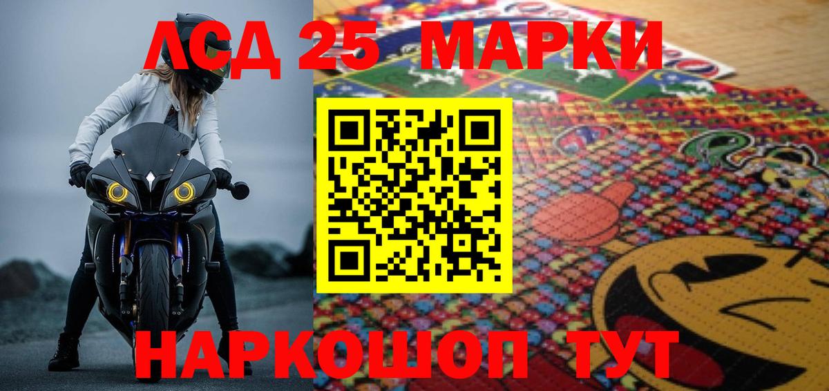 ЛСД экстази ecstasy Йошкар-Ола