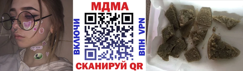 МДМА кристаллы  Йошкар-Ола 
