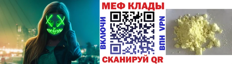 omg онион Йошкар-Ола МЯУ-МЯУ mephedrone