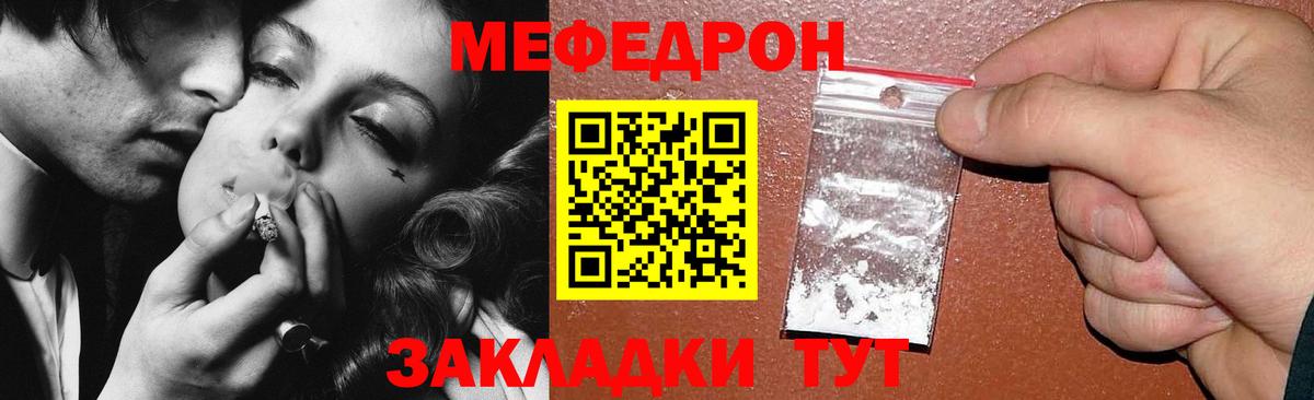 Меф  Йошкар-Ола  МЕФ  кракен ССЫЛКА  МЯУ-МЯУ кристаллы  Мефедрон VHQ 