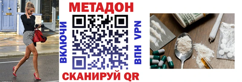 Метадон белоснежный продажа наркотиков Йошкар-Ола