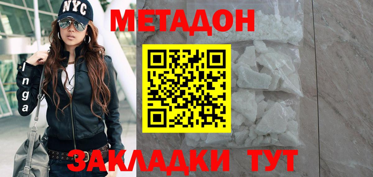 Йошкар-Ола  мориарти Telegram  Вход с VPN  МЕТАДОН кристалл  кракен ТОР 