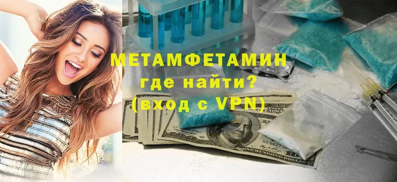 где купить наркотик  Йошкар-Ола  МЕТАМФЕТАМИН витя 