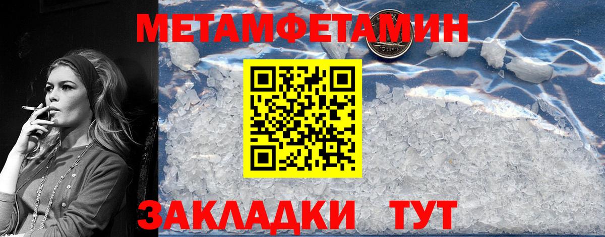 Первитин пудра  Йошкар-Ола  Первитин пудра 