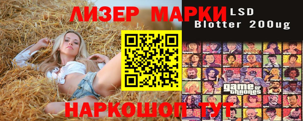 Марки N-bome 1500мкг  Вход с VPN  Йошкар-Ола 