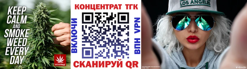 Дистиллят ТГК концентрат  Йошкар-Ола 