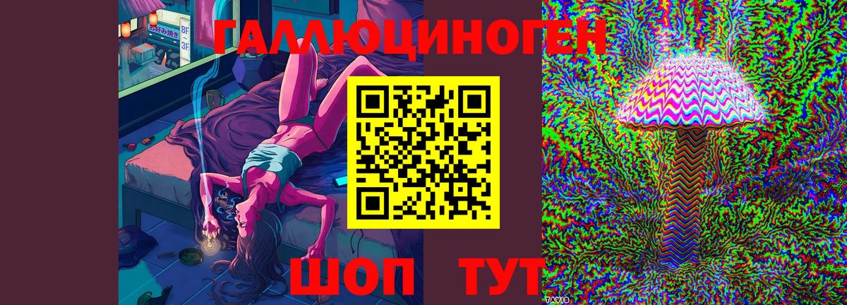 наркота  Псилоцибиновые грибы Magic Shrooms  Вход с VPN  Йошкар-Ола 