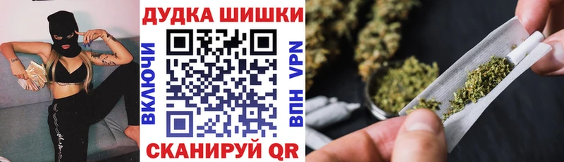 Канабис гибрид  цены   Йошкар-Ола 