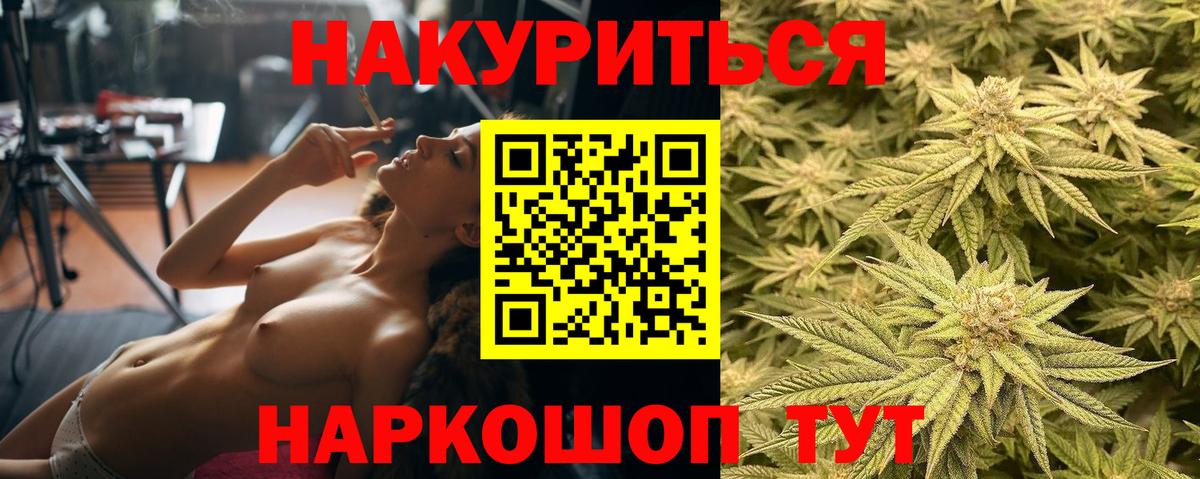 Конопля индика Йошкар-Ола