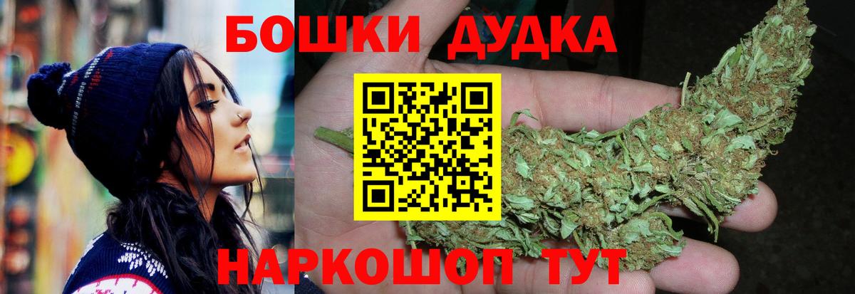 Бошки марихуана White Widow  Канабис THC 21%  МАРИХУАНА White Widow  Бошки Шишки марихуана  Йошкар-Ола 