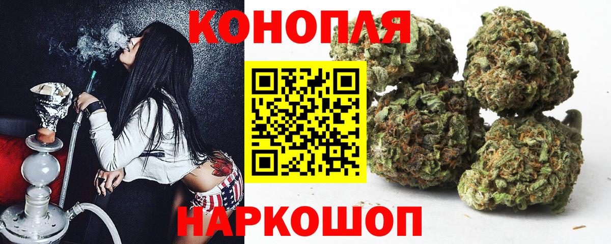 Каннабис Bruce Banner Йошкар-Ола